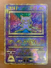 PSA10 マザーズ ロザリオ ユウキ SP サイン 箔押し SAO ソードアート