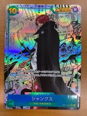 PSA10 マザーズ ロザリオ ユウキ SP サイン 箔押し SAO ソードアート