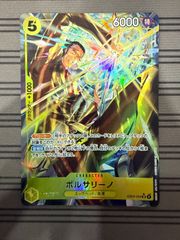 ユニバカ×サミフェス2024限定トレカ【SRペルセポネ】 - メルカリ