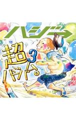 DVD／【三方背BOX・チャプターリスト付】ジャイアンツ コレクターズ