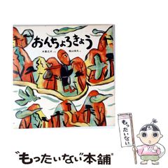 中古】 すごい氣が出るDVDブック ドクター苫米地&”神の手”氣功師