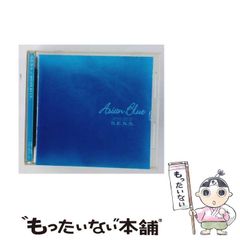 中古】 すごい氣が出るDVDブック ドクター苫米地&”神の手”氣功師