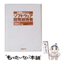 中古】 地域福祉論 新装版 / 岡村 重夫 / 光生館 - メルカリ