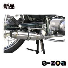 美品】WirusWin カブ70用 シャープタイプマフラー - メルカリ