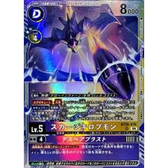 強欲な壺【レリーフ】{26GE-JP102}《魔法》 - メルカリ