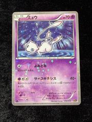 ミュウ :1ED [CP5 016/036](コンセプトパック 「幻・伝説ドリームキラ