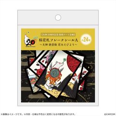 【予約】【大神 20周年記念 復刻アート企画】 桜花札フレークシール A 〜大神 絶景版 花あそびより〜 新品 未開封品 正規 公式グッズ 【カプコン】