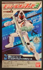 バンダイ モジュールオンフォーゼ3 仮面ライダーフォーゼ 仮面ライダーフォーゼベースステイツ&ジャイロモジュール 2