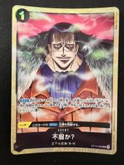 PSA10】カイドウ(SEC){青}〈OP05-118〉[プレミアムブースター ONE