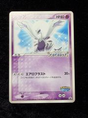 ミュウ :1ED [CP5 016/036](コンセプトパック 「幻・伝説ドリームキラ
