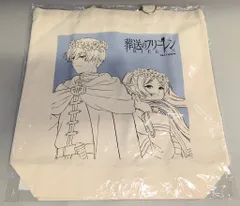 ベルハウス トートバッグ フリーレン&ヒンメル