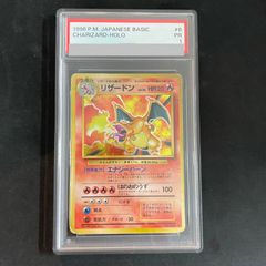PSA10】レックウザ (プロモ) {003/S-P} [SS] - メルカリ