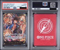 PSA10/3連番】遊戯王OCG デュエルモンスターズ「アートワーク シリーズ