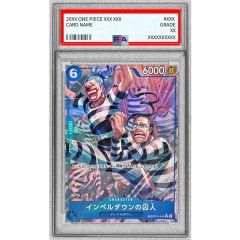 PSA10鑑定済〕オンバーンBREAK【-】{002/010} - メルカリ