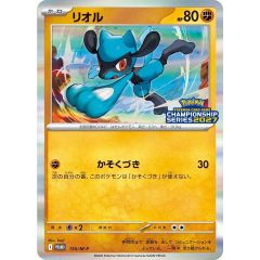 ヘラクロス LV.28【☆】{旧裏} - メルカリ