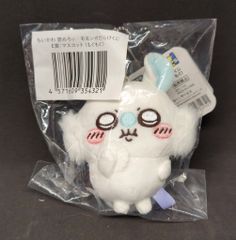 Gray Parker Service, praise me!Momonga Darake Kuji Chiikawa E Prize (Mogumogu) Mascot