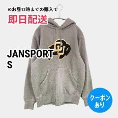 JANSPORT ジャンスポーツ パーカー S グレー コットン 無地 前面プリント プルオーバー 長袖 メンズ
