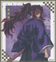 [Used] Paper product: Kokushibo clear shikishi (decorative paper board) from "Aniplex Online Lottery Demon Slayer: Kimetsu no Yaiba the Movie: Infinity Castle Arc Chapter 1 Akaza's Return ~The Battle of the Infinity Castle Begins~" F Prize
