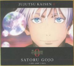 [Used] Paper Products Satoru Gojo(2) Mini Shikishi "Rakuten Collection x Jujutsu Kaisen 0 Movie ~Rakuten Collection Edition~" C-8 Prize