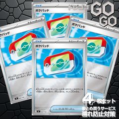 ロケット団のミュウツーex【RR】{063193} [M2a] 4枚セット ハイクラス