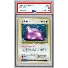 PSA9鑑定済〕メタモン LV.20【☆】{旧裏} - メルカリ