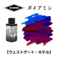 セーラー万年筆 海外限定 プロギアスリム、インクセット 「萩」 - メルカリ