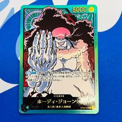 ワンピースカード 万雷 ママラガン SR OP15-078 4枚セット - メルカリ