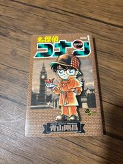 ばくさんのかばん 絵本 ばくさんときょうりゅうのたまご3 - メルカリ