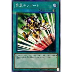 PSA10鑑定済〕サイバーダークキール【レリーフ】{CDIP-JP003