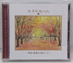 【初版】神々の花園　岡潔 講談社現代新書 昭和44年 哲学 数学 希少 古書 初版】神々の花園 岡潔 講談社現代新書 昭和44年 哲学 数学 希少 古書
