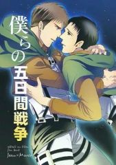 [Used] Women's General Doujinshi (including BL)Attack Titan≫ Our Five-Day War / Kazui Ryusui (Jean x Marco) / Slow Dance