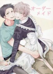 [Used] Women's General Doujinshi (including BL)Attack Titan≫ Custom-made / Mitsuya (Marco×Jean) / Yumitsugumi