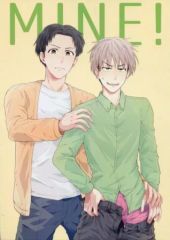 [Used] Women's General Doujinshi (including BL)Attack Titan≫ MINE! / Mitsuya (Marco×Jean) / Yumitsugumi