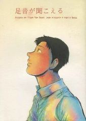 [Used] Women's General Doujinshi (including BL)Attack Titan≫ I can hear footsteps (Jean x Marco) / Weak rebellious spirit
