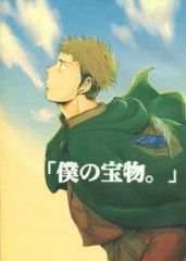[Used] Women's General Doujinshi (including BL)Attack Titan≫ "My treasure." / Nda (Jan x Marco) / Weak rebellious spirit