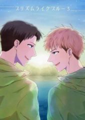 [Used] Women's General Doujinshi (including BL)Attack Titan≫ Prism-like Blue 3 / Mitsuya (Marco×Jean) / Yumitsugumi