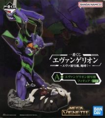 [Used] Figure: Evangelion Unit-01 from "Ichiban Kuji Evangelion ~Eva Unit-01, Roar!~" MEGAVIGNETTE A Prize & Last One Prize Figure