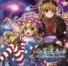 [Used] Doujin Music CD Software: Jundan Soukekkai Kyōmu Tsuisoukyoku -Nightmare Canon- / dBu music