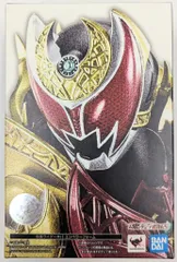 BANDAI SPIRITS S.H.Figuarts 真骨彫製法 仮面ライダーキバ 仮面ライダーキバ エンペラーフォーム