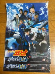 劇場版名探偵コナン ハイウェイの堕天使 B2ポスター - メルカリ