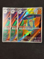 ポケカ ドロンチ AR 2枚セット - メルカリ