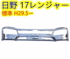 汎用 フォワード レンジャー ファイタートラック ホイールライナー