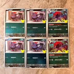 モンキー・D・ルフィ ウェルカムパック プロモ 英語版 PSA10 - メルカリ