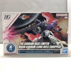 中古】未開封)BANDAI 一番くじ B賞 信 MASTERLISE フィギュア 春秋戦国