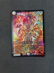 ポケモンカード ルギアlegend 2枚セット - メルカリ
