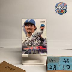 2025 BBM 2nd Version 古林睿煬 Ruei-Yang GU LIN 銀箔サイン 北海道