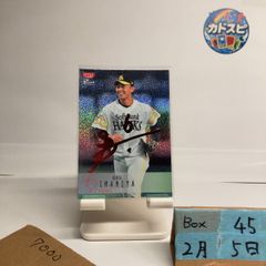 2022 BBM 2nd Version 梅野隆太郎 38/75 赤箔サイン 阪神タイガース