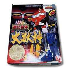 シール未使用・DX バンダイ 「恐竜戦隊ジュウレンジャー 」 DX大獣神