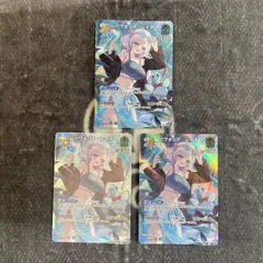 ホロカ　パヴォリアレイネ2nd　サマーホログラム版SR3枚セット