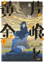 ダイヤのA act2 特製「クリアしおり」セット付き限定版 13 限定